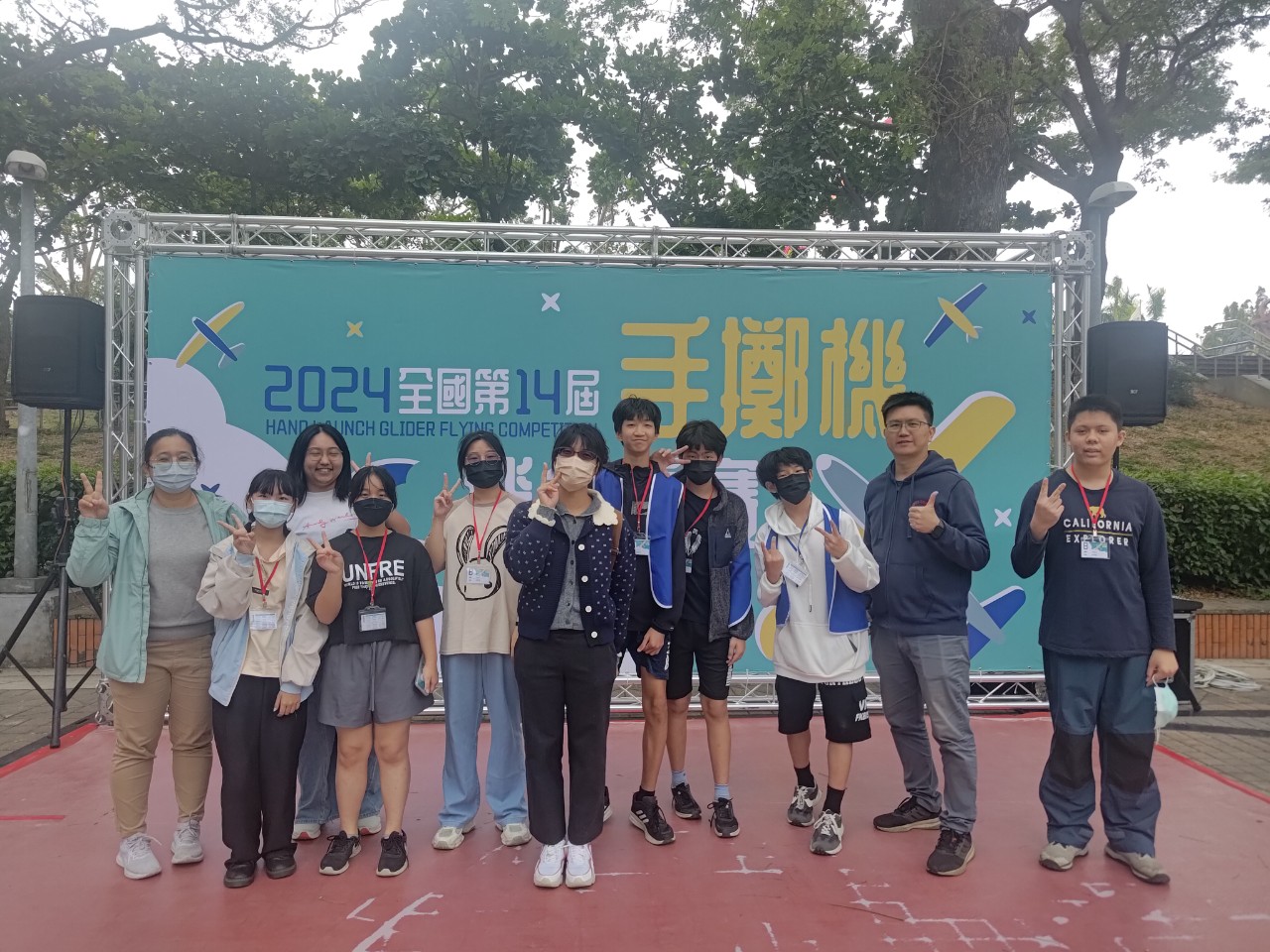 113全國手擲機競賽