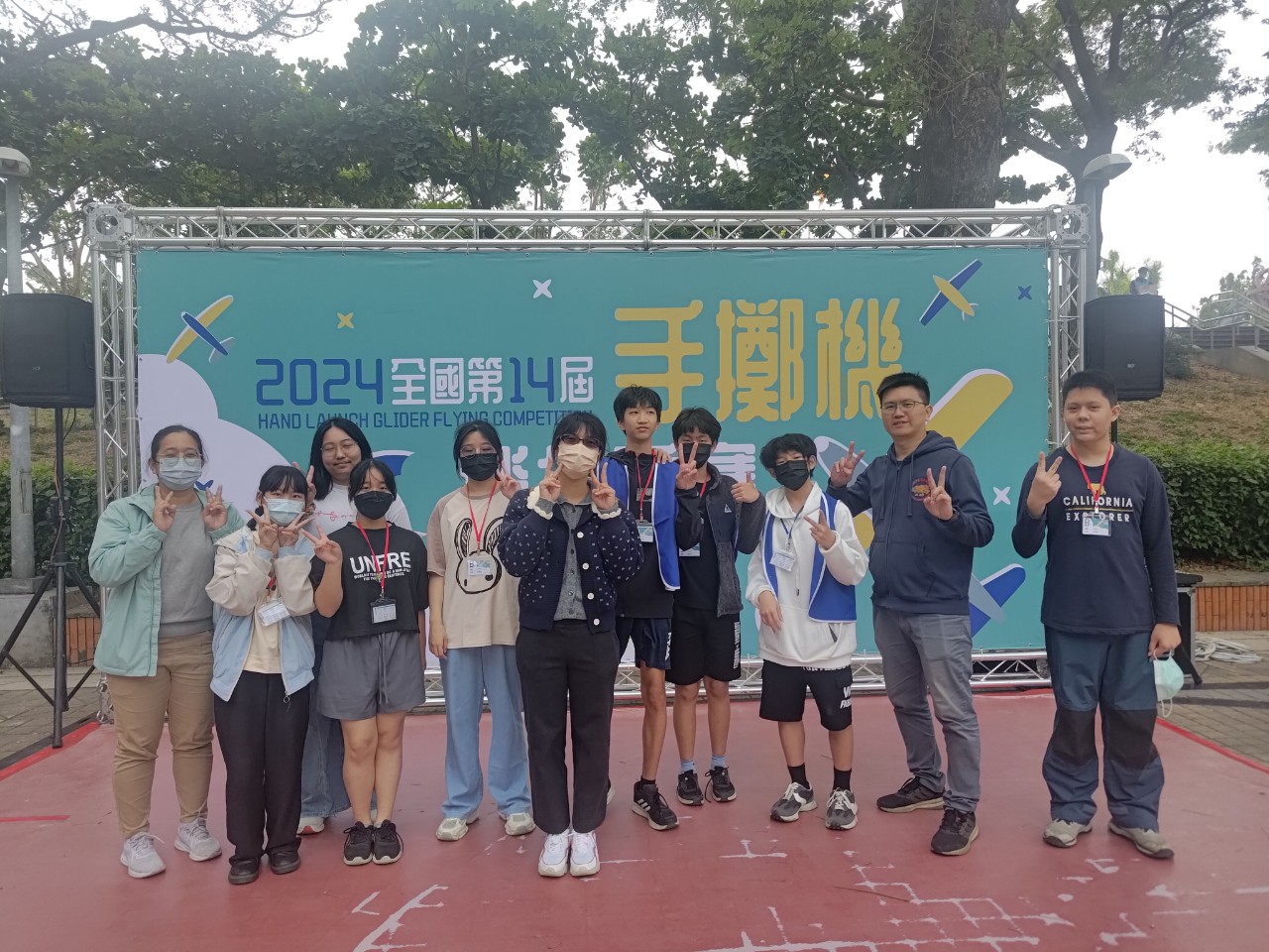 113全國手擲機競賽