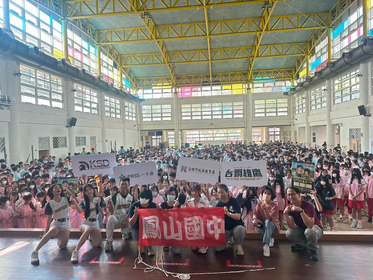 台鋼雄鷹-校園出任務GO!，第 3 張。