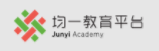 均一教育平台