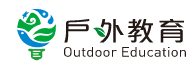 戶外教育資源平臺